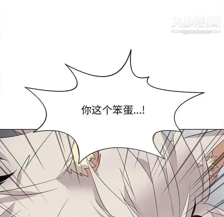 野性之城第121话