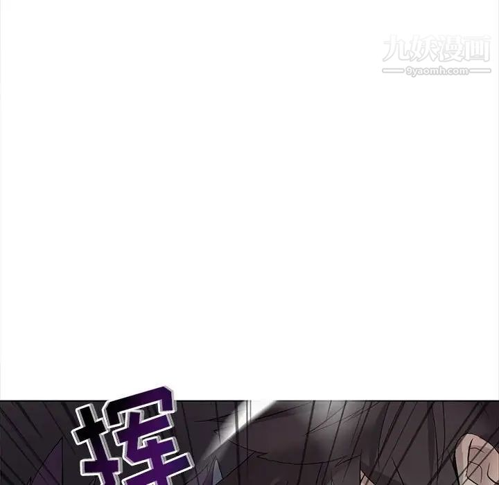 野性之城第122话