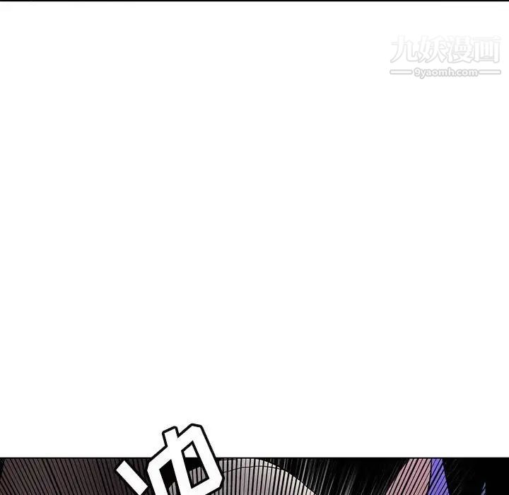 野性之城第123话