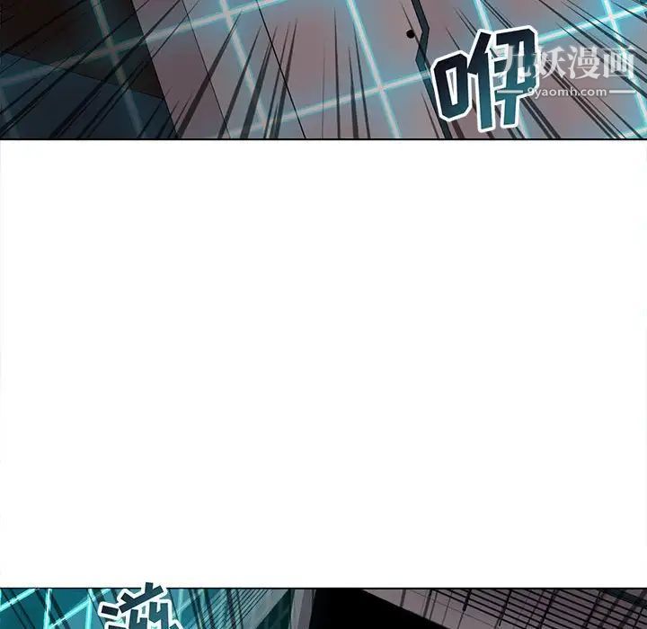 野性之城第124话