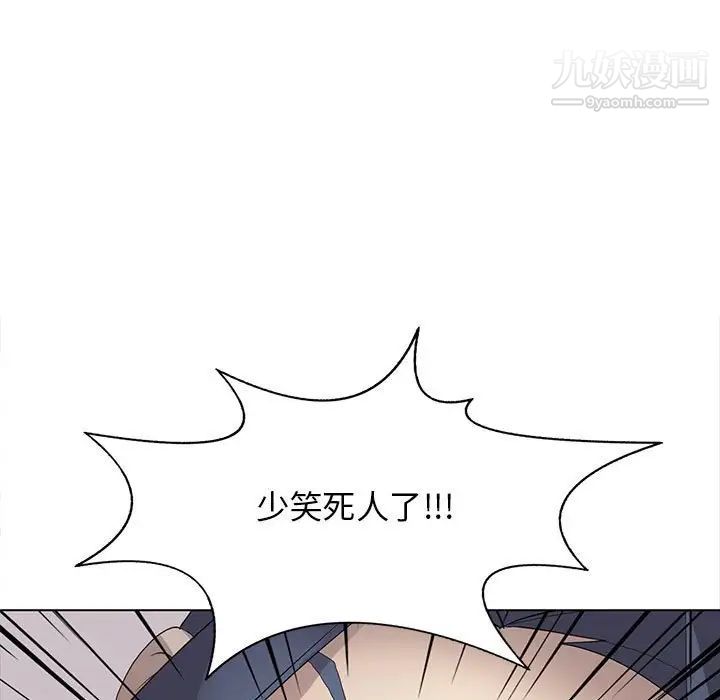 野性之城第124话