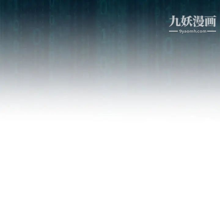野性之城第125话
