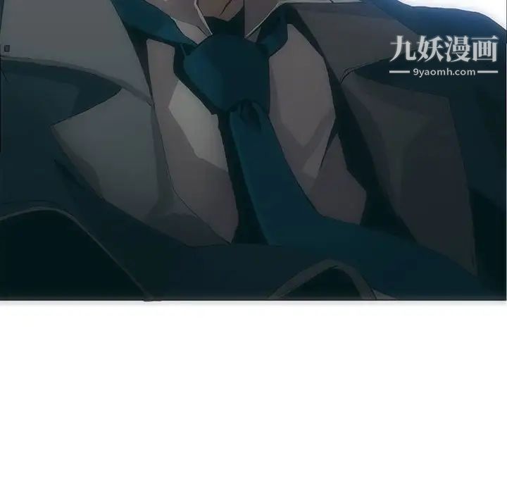 野性之城第126话
