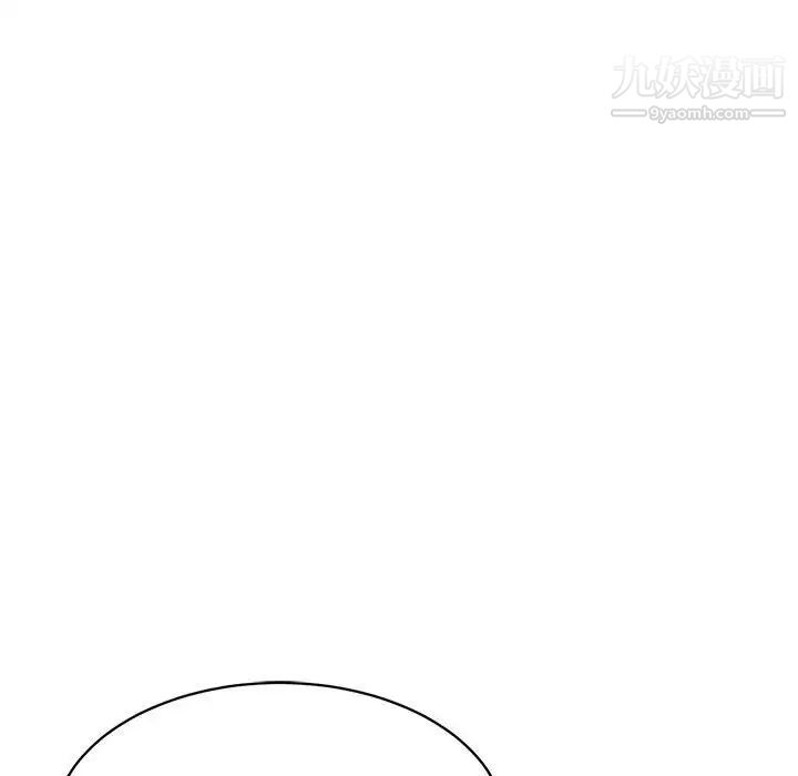 野性之城第126话