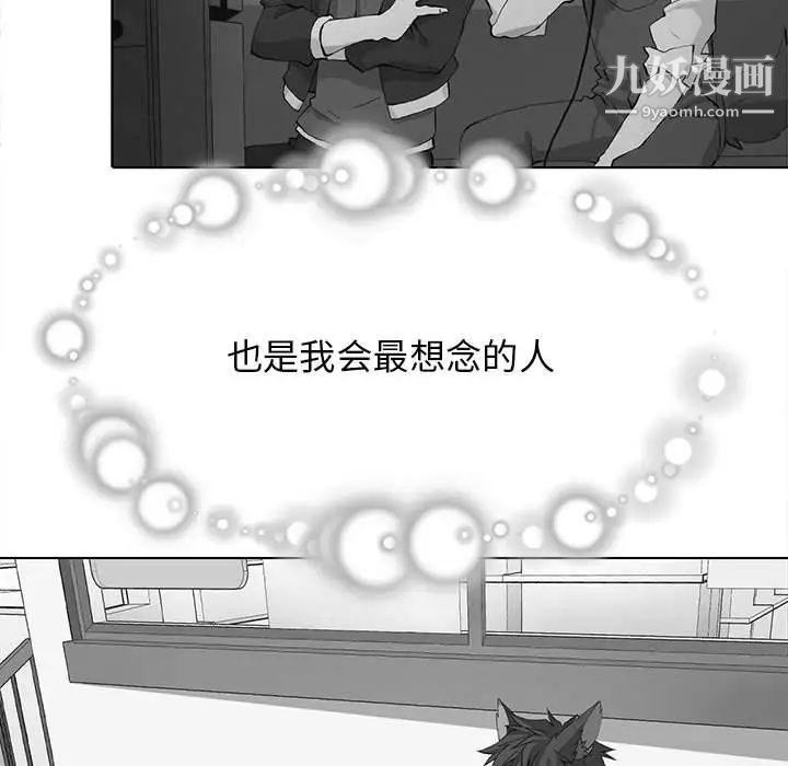 野性之城第126话