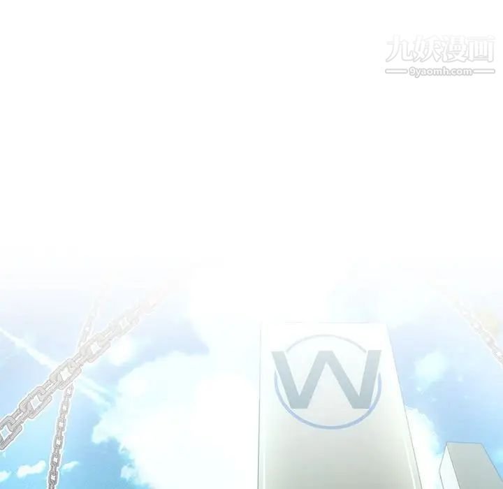 野性之城第126话
