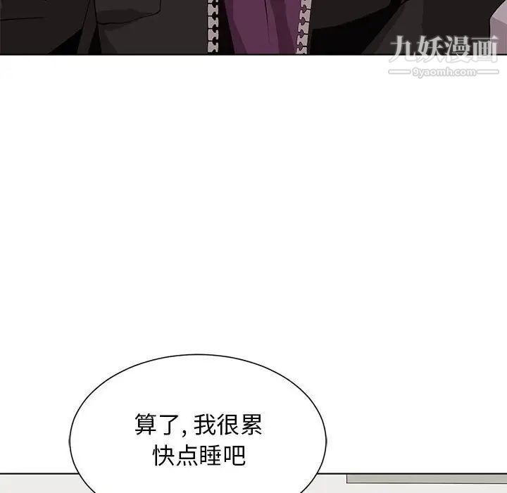 野性之城第127话最终话