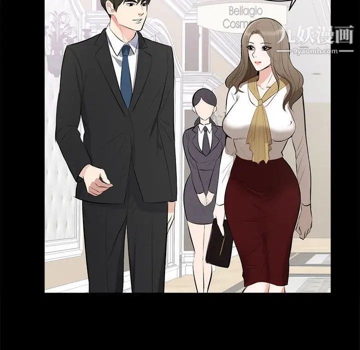 上流社会的女人第1话