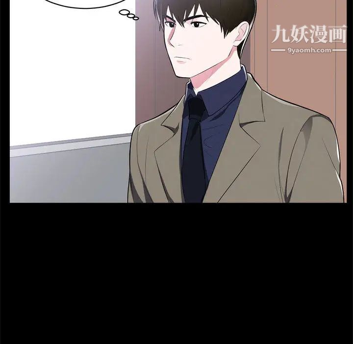 上流社会的女人第1话