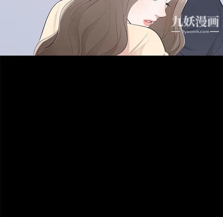 上流社会的女人第2话