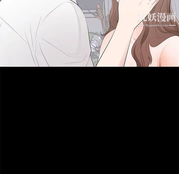 上流社会的女人第3话