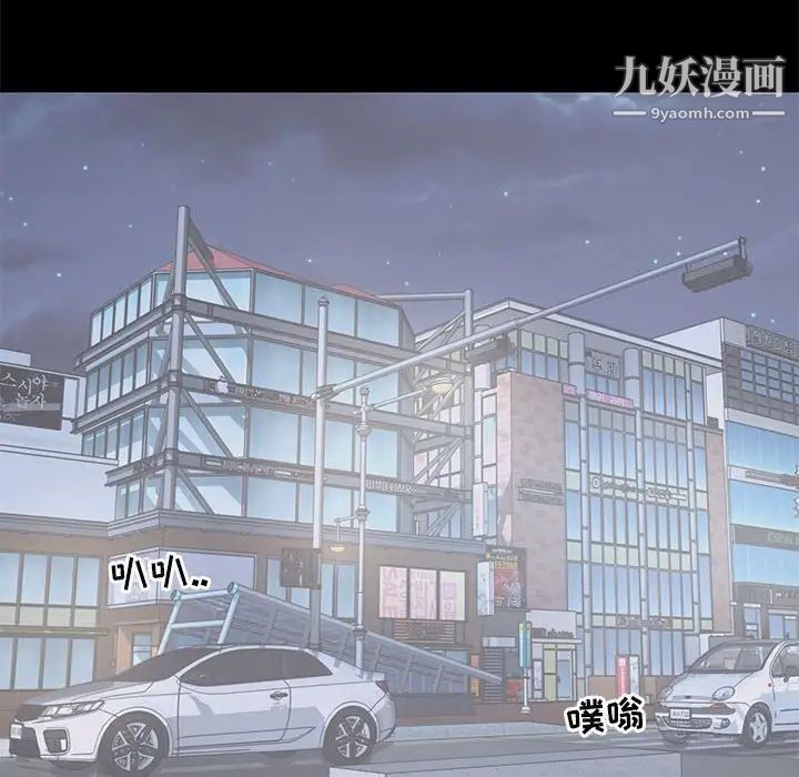 上流社会的女人第4话