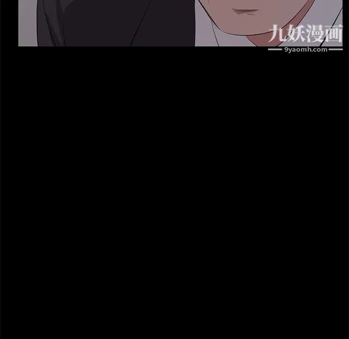 上流社会的女人第4话