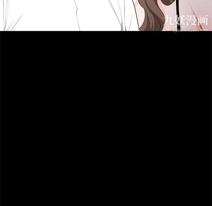 上流社会的女人第4话