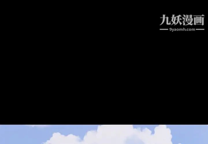 上流社会的女人第5话