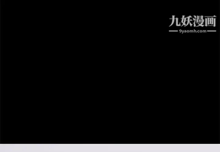 上流社会的女人第5话