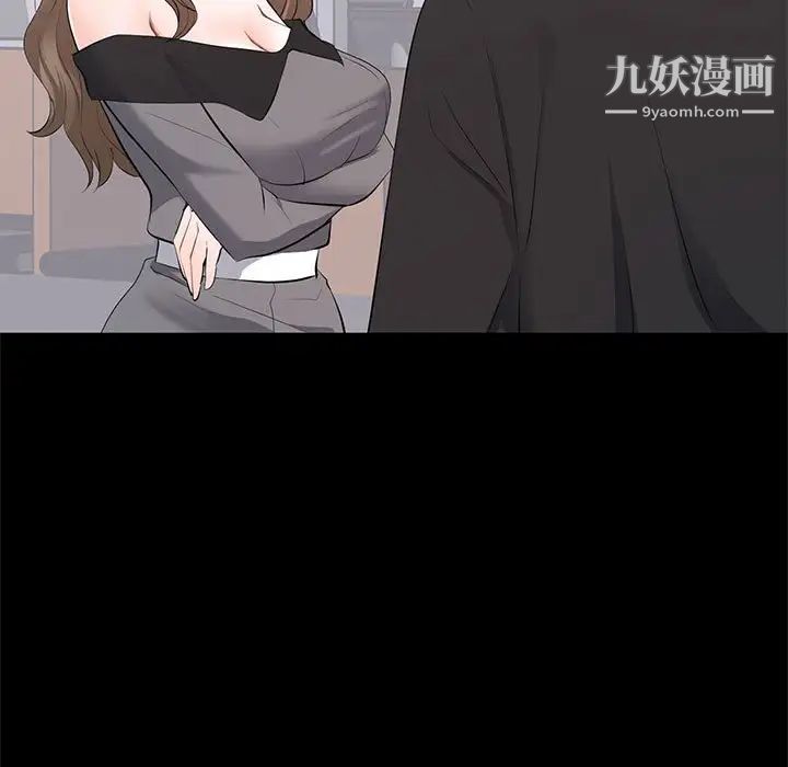 上流社会的女人第5话