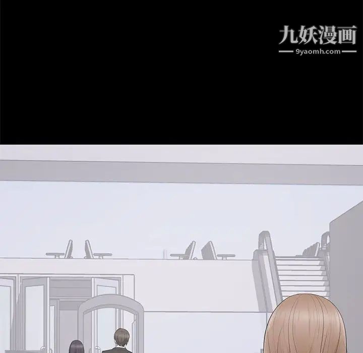 上流社会的女人第5话