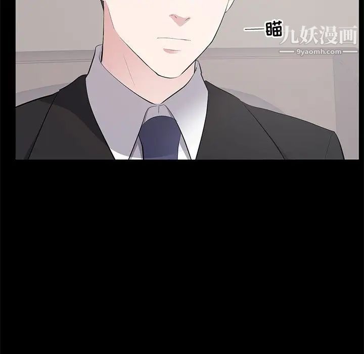 上流社会的女人第5话