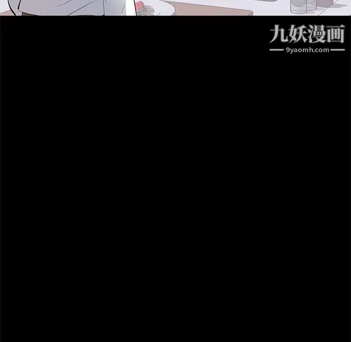 上流社会的女人第5话
