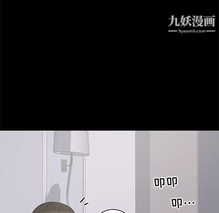 上流社会的女人第5话