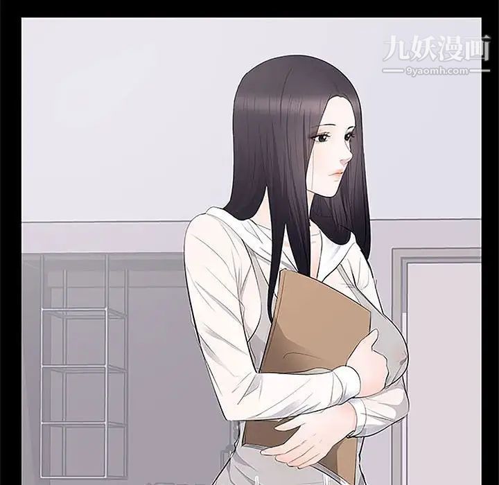 上流社会的女人第5话