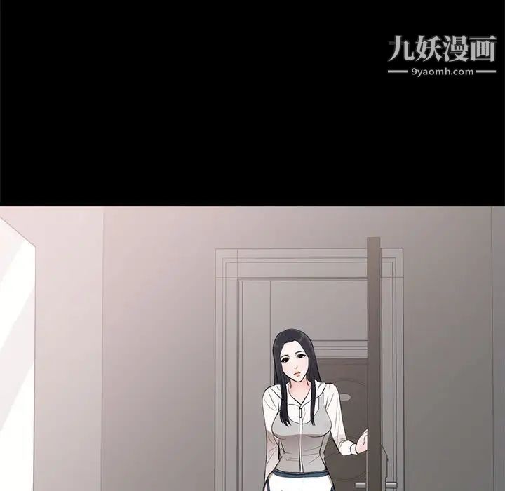 上流社会的女人第6话