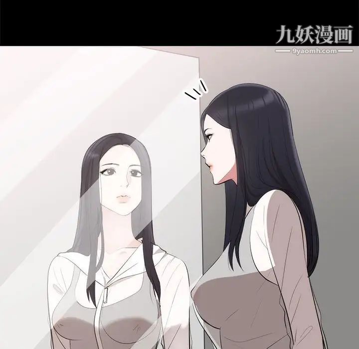 上流社会的女人第6话