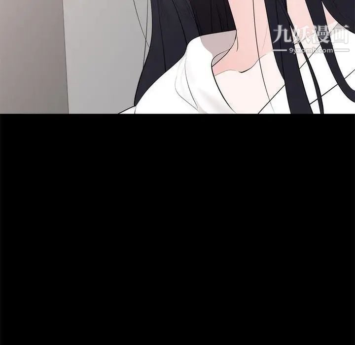 上流社会的女人第6话