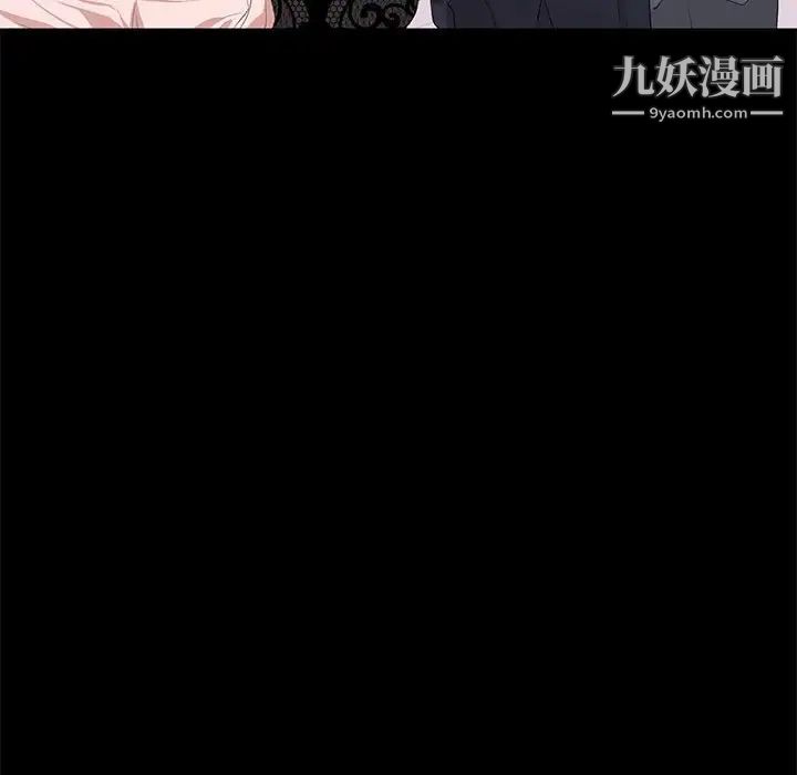上流社会的女人第7话