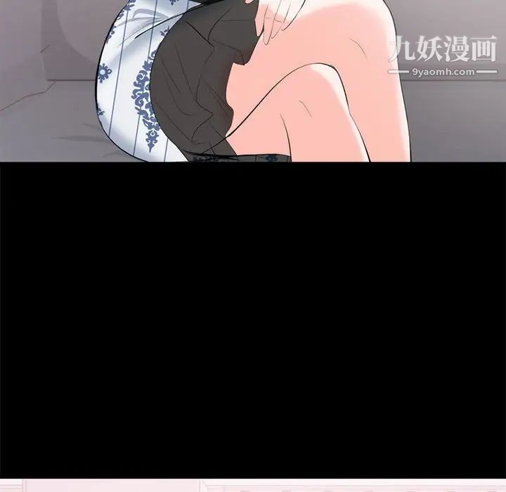 上流社会的女人第8话