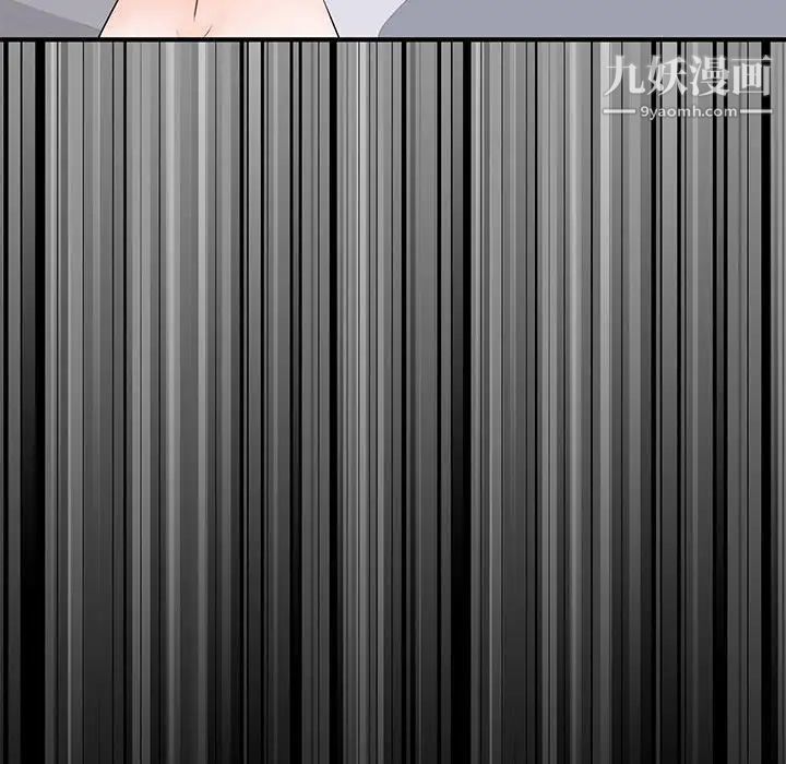 上流社会的女人第9话