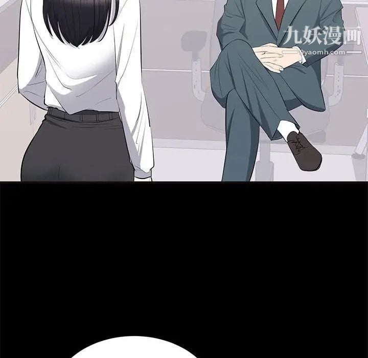 上流社会的女人第10话