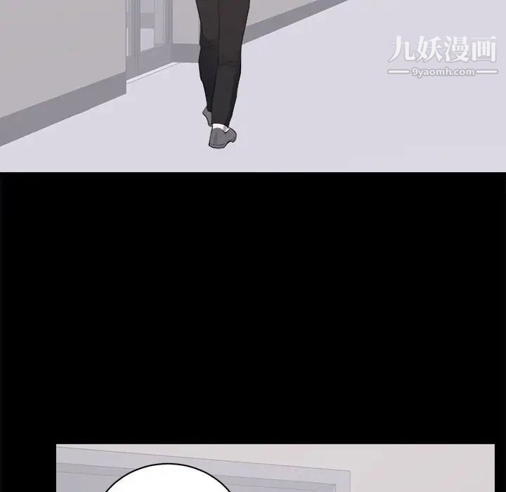 上流社会的女人第10话