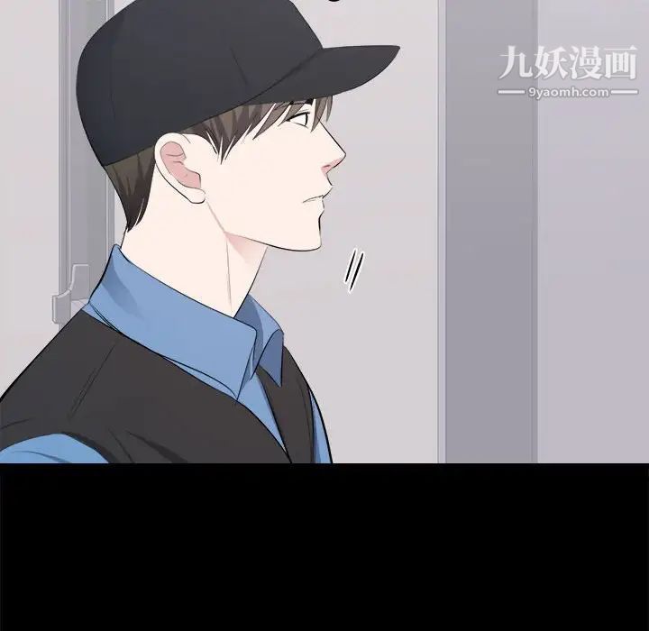 上流社会的女人第10话