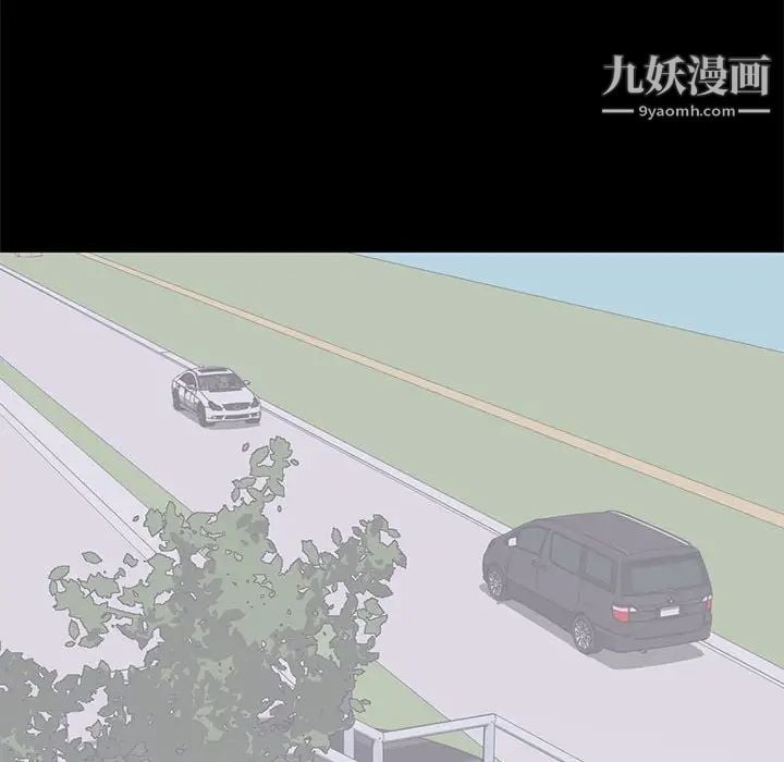 上流社会的女人第11话