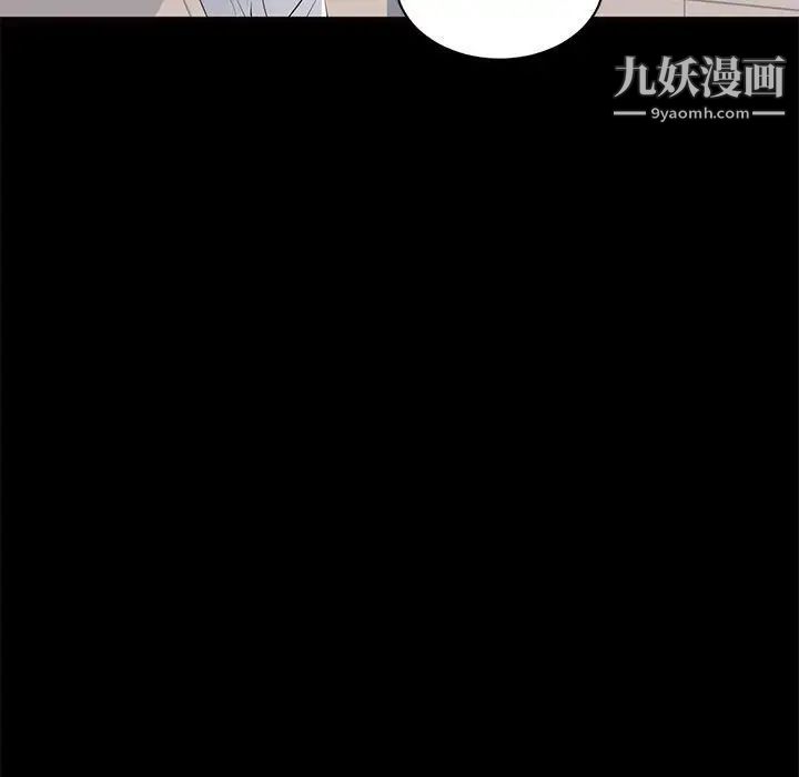 上流社会的女人第11话