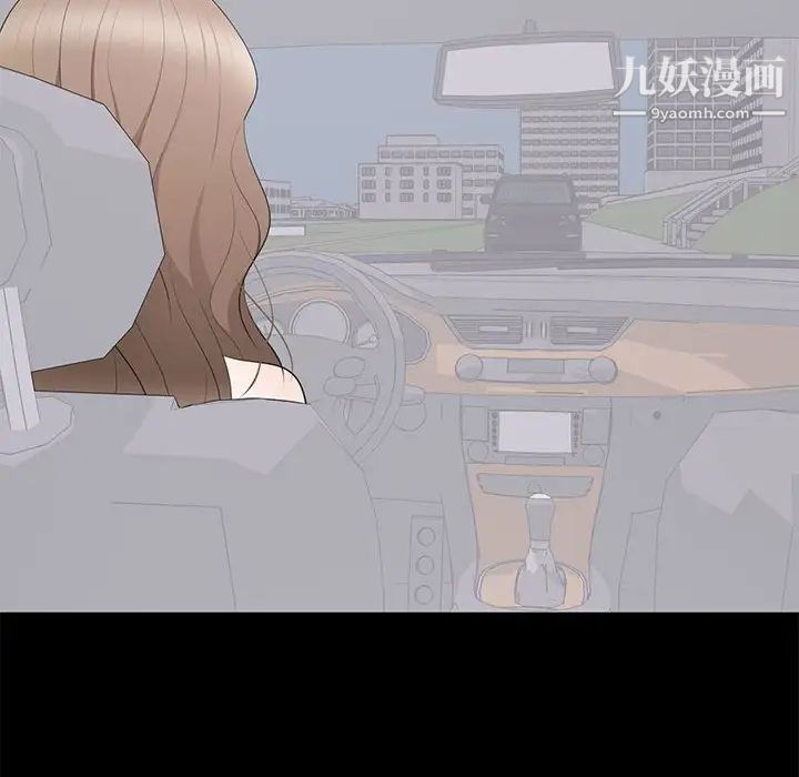 上流社会的女人第11话
