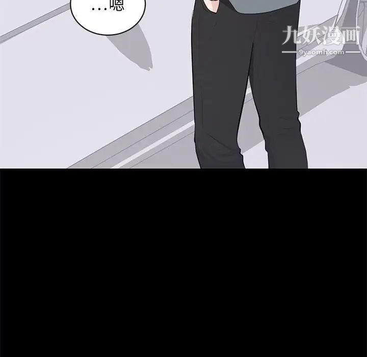 上流社会的女人第11话
