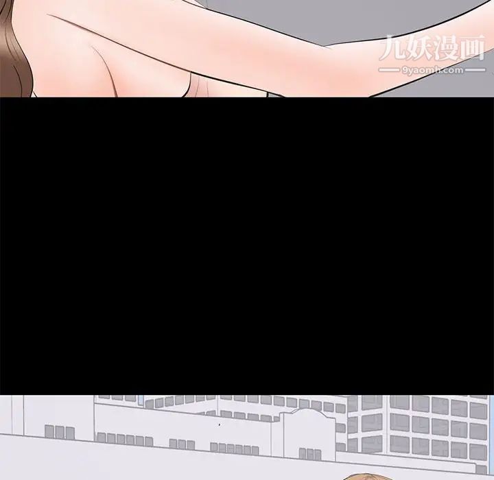 上流社会的女人第11话