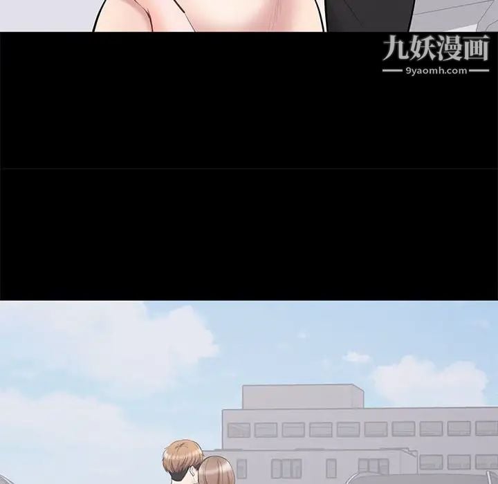 上流社会的女人第11话