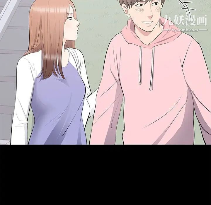 上流社会的女人第11话