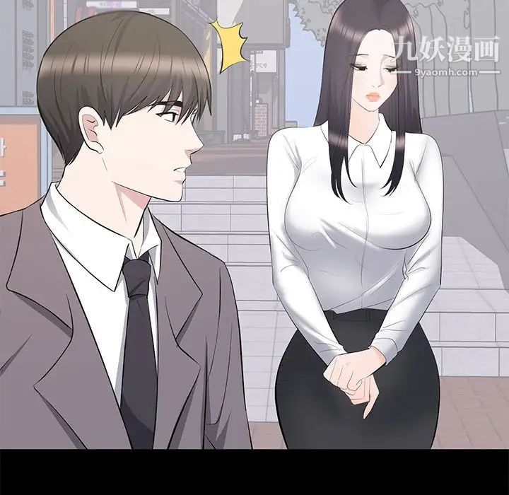 上流社会的女人第11话