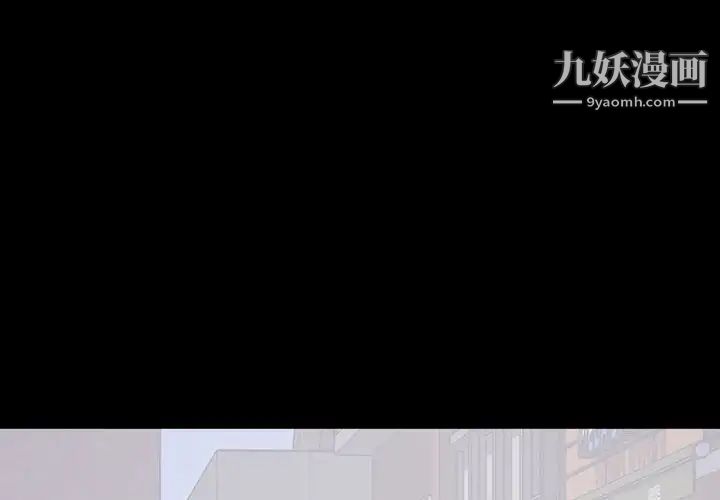 上流社会的女人第12话