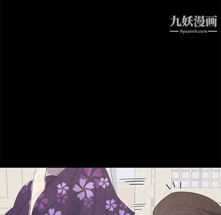 上流社会的女人第12话