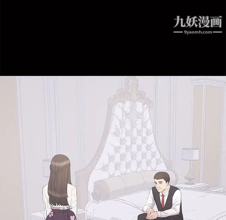 上流社会的女人第12话