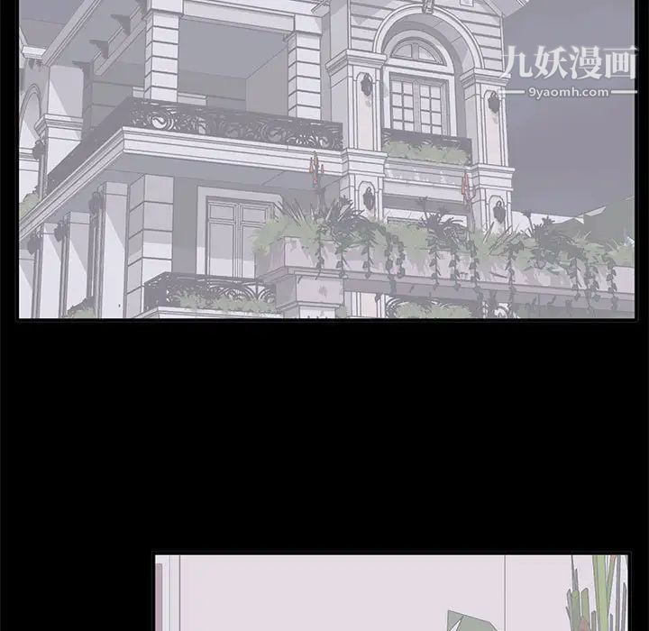 上流社会的女人第13话