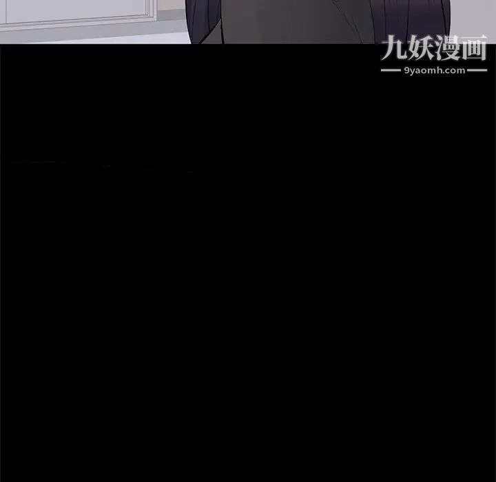 上流社会的女人第13话