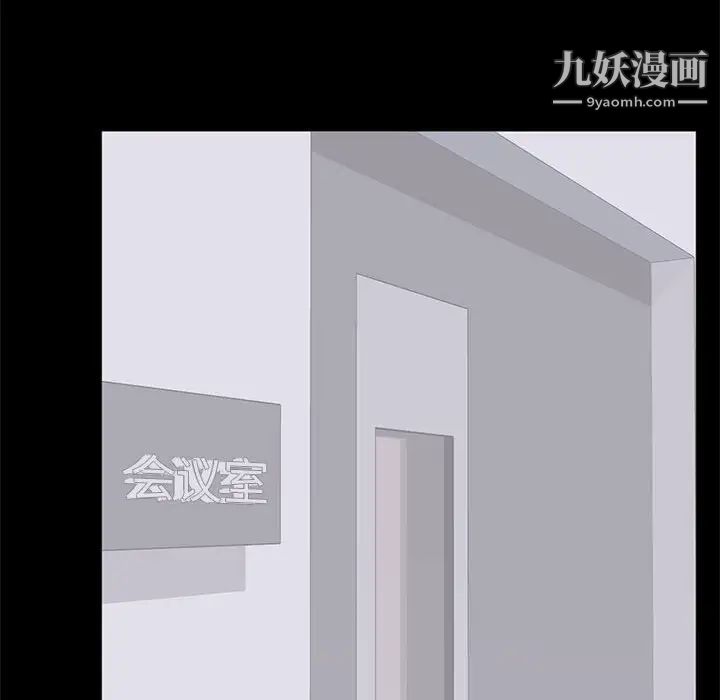 上流社会的女人第14话