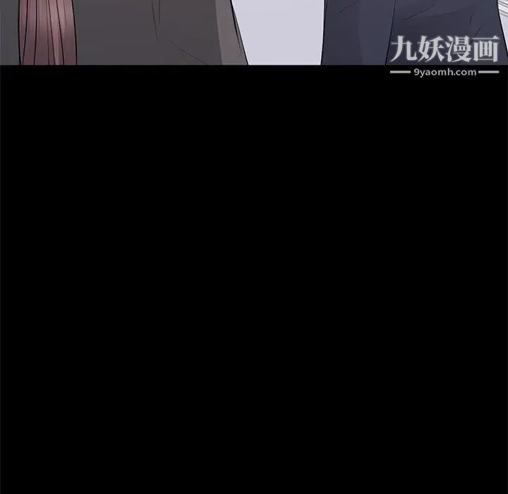 上流社会的女人第14话